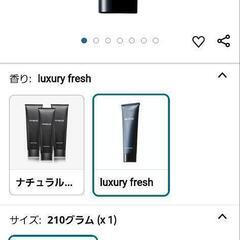 脱毛クリームの画像