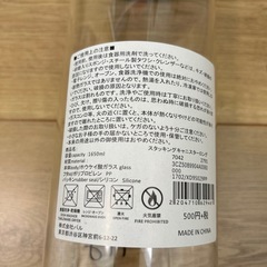 パスタ入れの画像