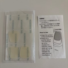 ヤマハ マウスピースパッチ M 0.3mm