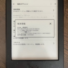 kindle 8世代

