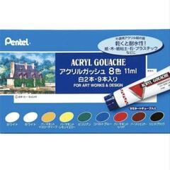 ターナー アクリルガッシュ大量出品の通販 by ゆきんこ's shop