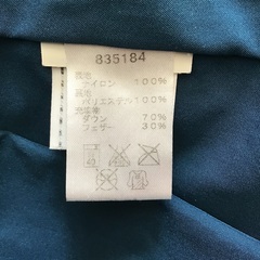 子ども服PUMAジャンパー140の画像