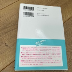 古本　
人生がときめく片づけの魔法の画像
