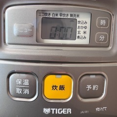 タイガー　キッチン家電　炊飯器（3号炊き）の画像