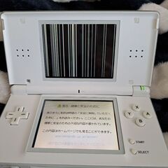 DS Light譲りますの画像