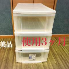 美品　軽い　収納ケース　洋服タンス　着物入れ　収納タンス　収納ラ...
