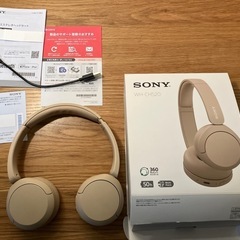 SONY Bluetooth ヘッドホン　WH-CH520の画像