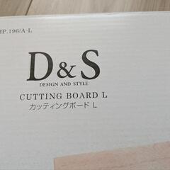 カッティングボードの画像