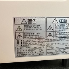 オーブントースター（4枚焼き）の画像