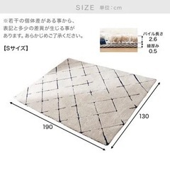 【LOWYA】正方形ラグ シャギーラグの画像