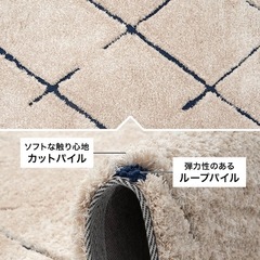 【LOWYA】正方形ラグ シャギーラグの画像