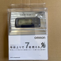 楽しみながら続けられるカロリースキャン 404 HJA-404-DB