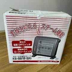スチーム付き電気ストーブ
