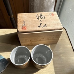 砥部焼陶芸館の湯のみ、野本星黄の画像
