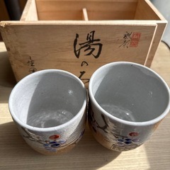 砥部焼陶芸館の湯のみ、野本星黄の画像