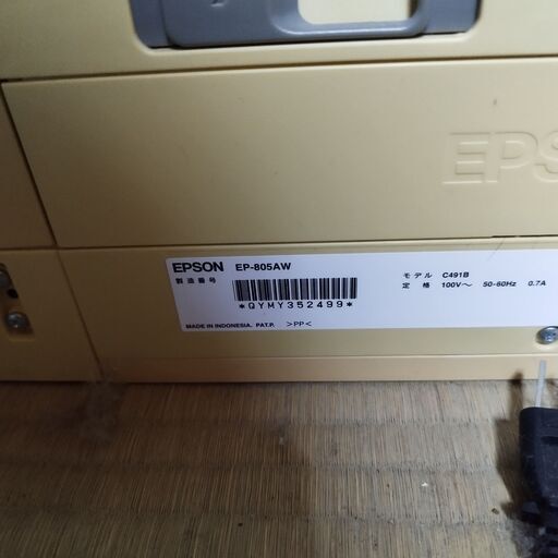 相談中）倉庫整理品エプソン・キャノン・プリンター4台EP-805AW・PX-045A等 (hide)  豊川のプリンターの中古あげます・譲ります｜ジモティーで不用品の処分