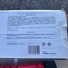 ローラーの画像