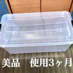 美品　使用３ヶ月　軽い　収納ケース　洋服タンス　着物入れ　収納タ...