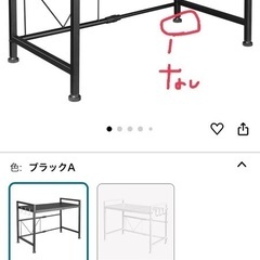 電子レンジラック