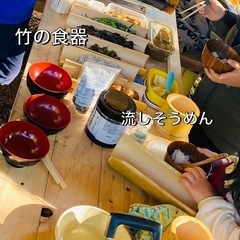 🎋竹🎋有ります🙌物々交換可能です🙆‍♀️♻️ たけ　竹　の画像