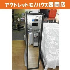 壁掛けミラー ウォールミラー 幅28cm 高さ120cm ダーク...