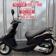 8117 ホンダ ディオ 実働 良好 整備済み 原付 バイク売ります！の画像