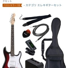 エレキギター　SELDERの画像