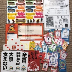 
水曜どうでしょう　全員食えるボードゲーム〜世界編〜の画像