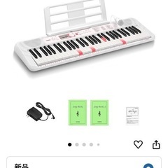 カシオLK320 電子キーボードの画像