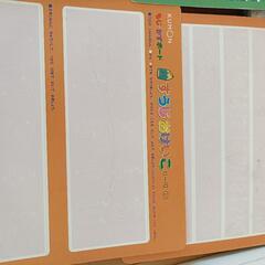 公文　もじ　かずボードの画像