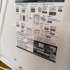 ダイキン　加湿空気清浄機の画像