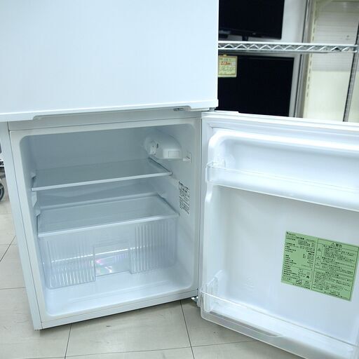 冷蔵庫・洗濯機 買取情報 | 福山市・倉敷市のリサイクルショップ