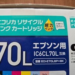 エプソン互換インク