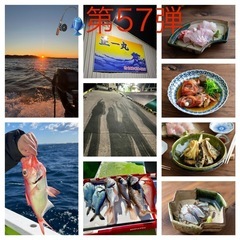 2025年2月第2週❗️手ぶらで『中深場五目』船釣り楽しも〜🎣第...