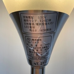 間接照明の画像