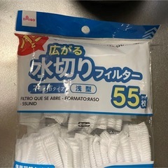 おまけつき　キッチン　水切りネットの画像