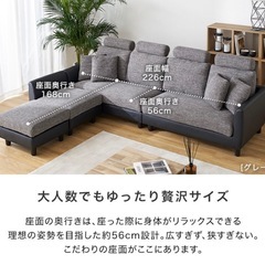 3人掛けソファの画像