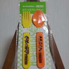 【新品未使用品】NO2🌼カトラリー用品