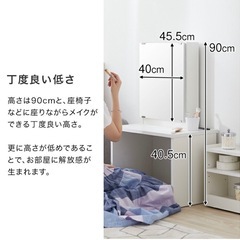 中古】足立区のドレッサーを格安/激安/無料であげます・譲ります｜ジモティー