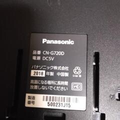 Panasonic Gorila CN-G720D  ポータルカーナビ　の画像