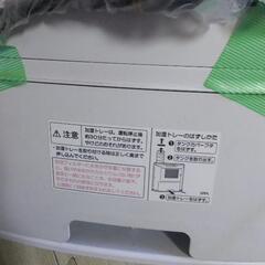 加湿セラミックファンヒーター

HX-D120-Wの画像