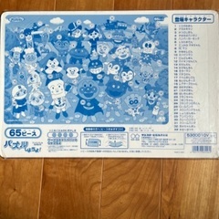 アンパンマン　65ピース　パズルの画像
