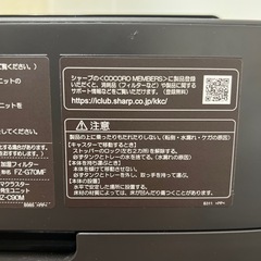 急遽‼️2019年製 SHARP 加湿空気清浄機 KI-HS7O-Hの画像