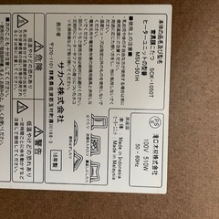 値下げしました！コタツテーブルの画像