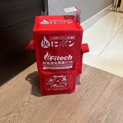 簡易消化用具　火にポン
