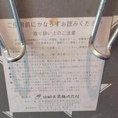 アイロン台の画像