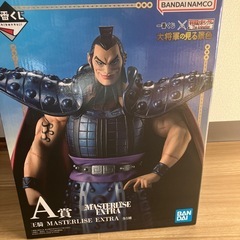 キングダム王騎A賞フィギュア