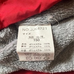 カッコイイ！HEAD キッズスキーウェア 上のみの画像