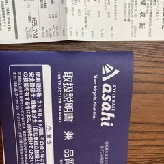 2024購入　シティサイクル自転車　ギア付き　あさひの画像