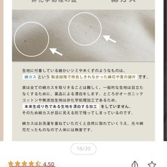 ねんねクッション mayu の画像